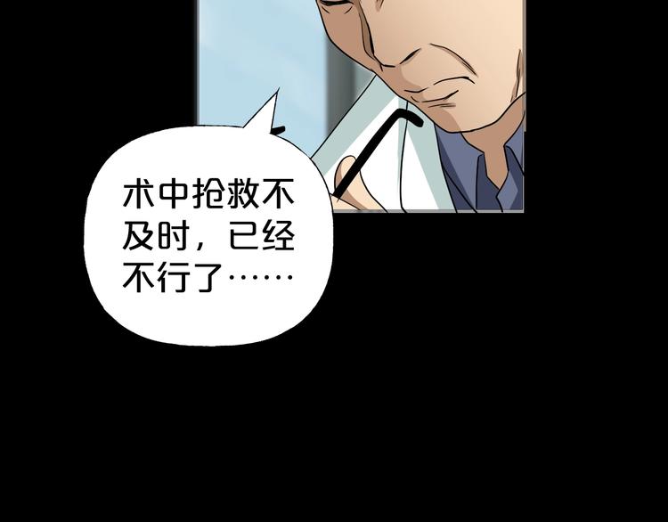 第17话 神之右手72