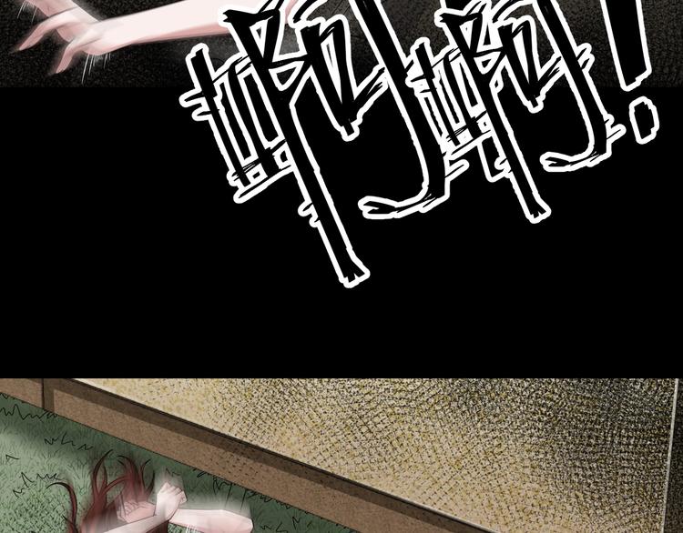 第5话  可食塑料215