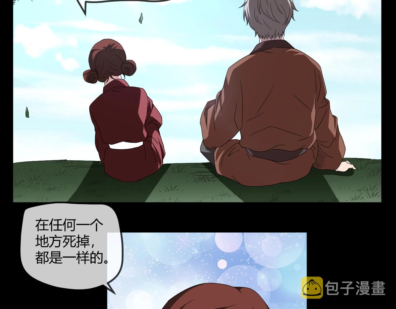 第34话 逆生记（三）30