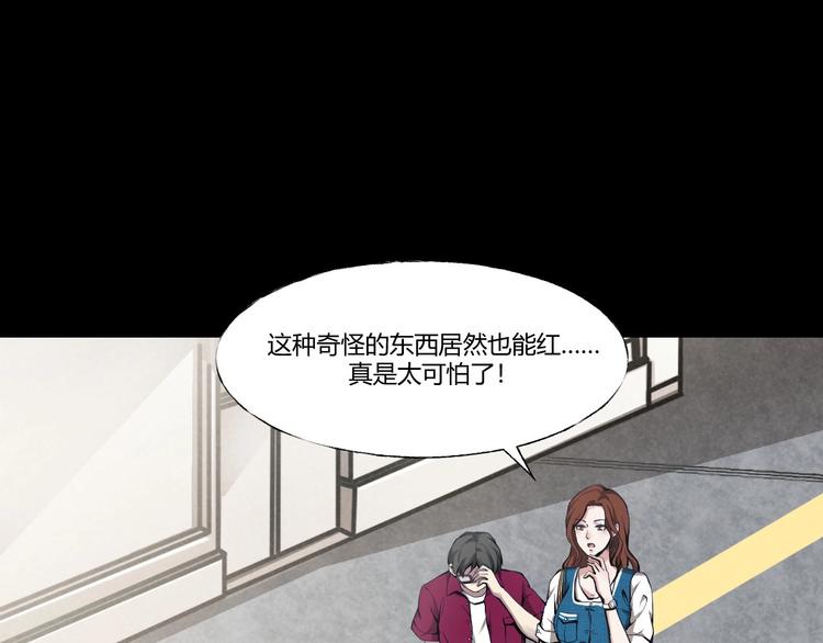 第一话  美颜美瞳8