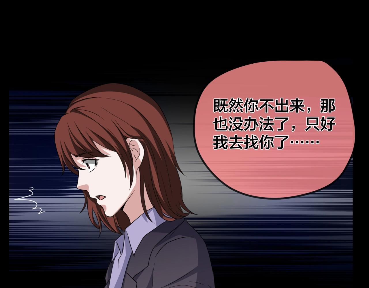 第44话 爱的国度（四）110