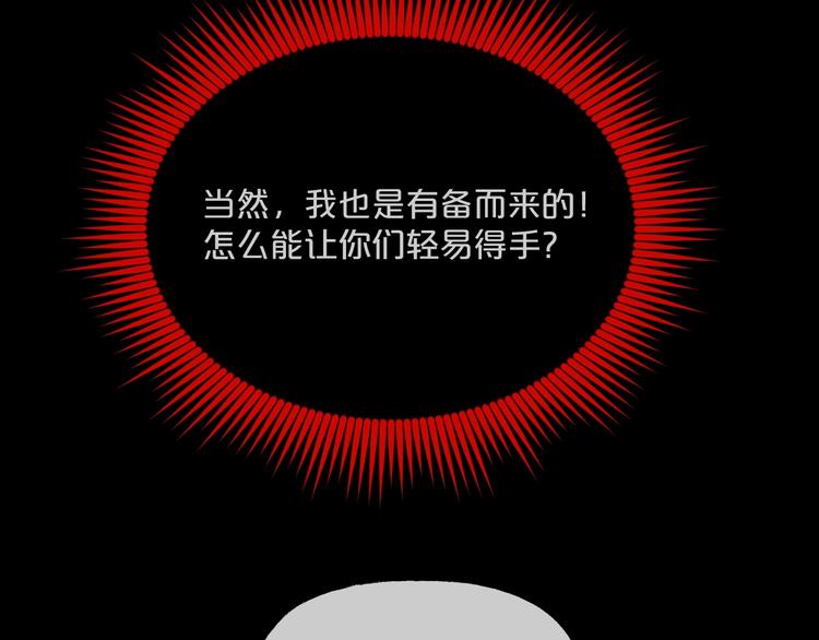 第13话  妻子想害我（上）69