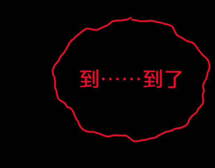 第10话  神奇自动笔129
