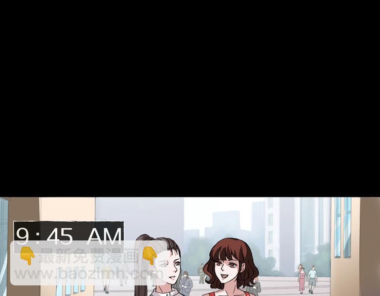 第4话  渣男的秘密160