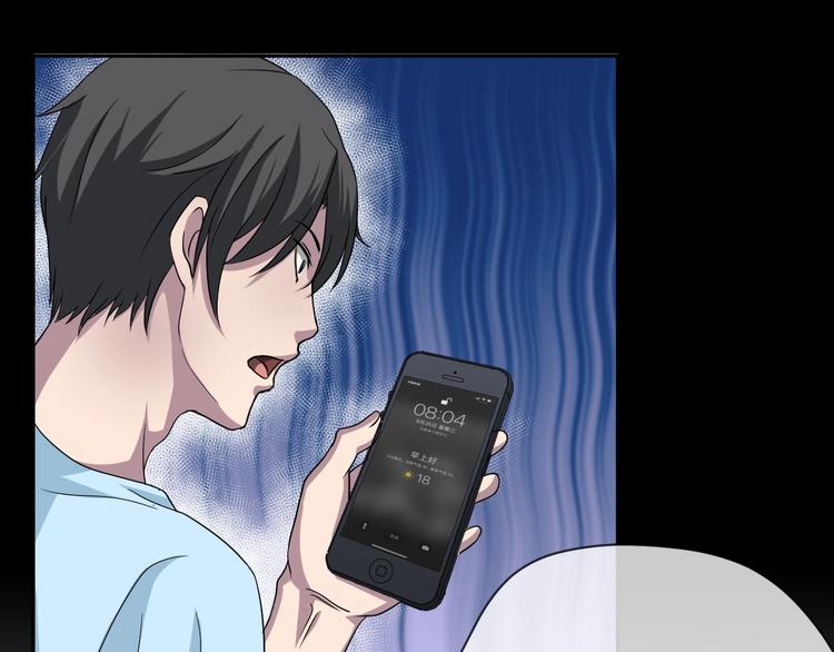 第11话  美人脸92
