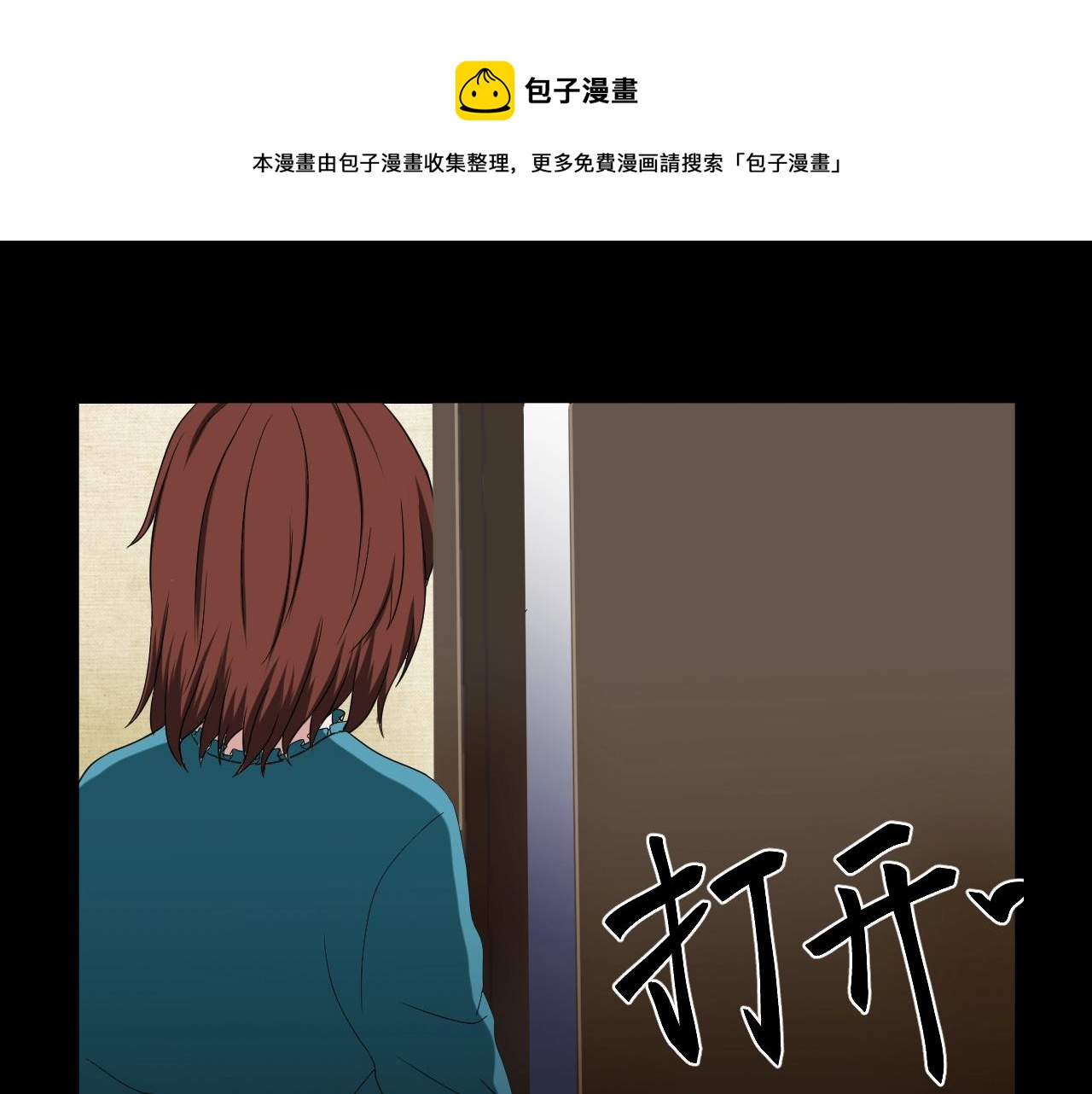 第48话 未来保姆 （二）98