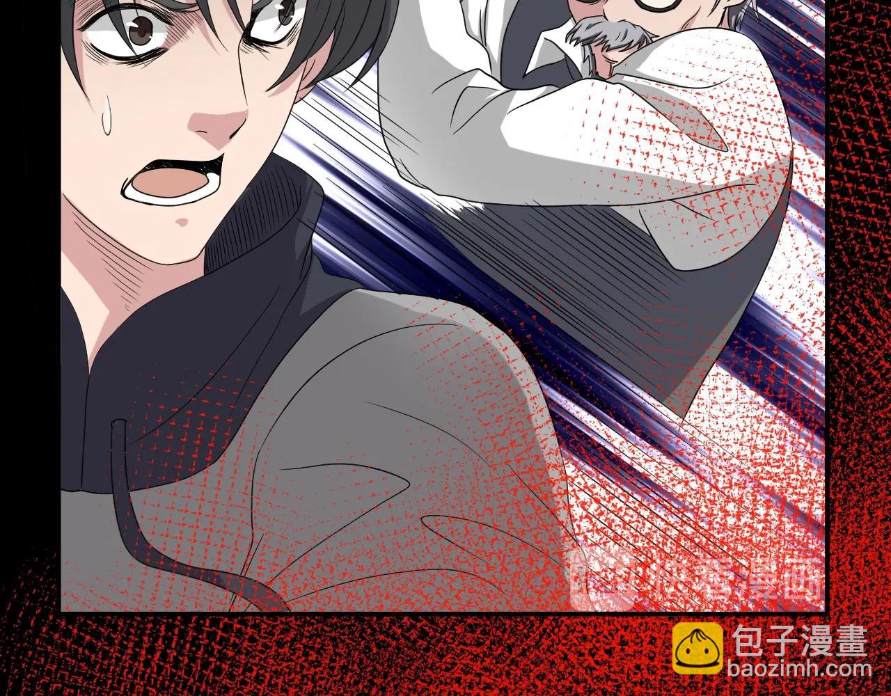 第45话 爱的国度 （五）122