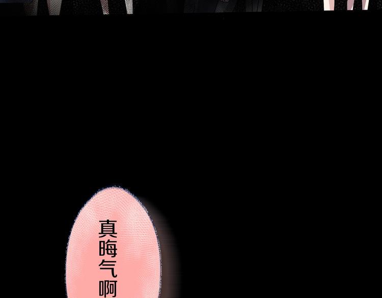 第6话  种老公38