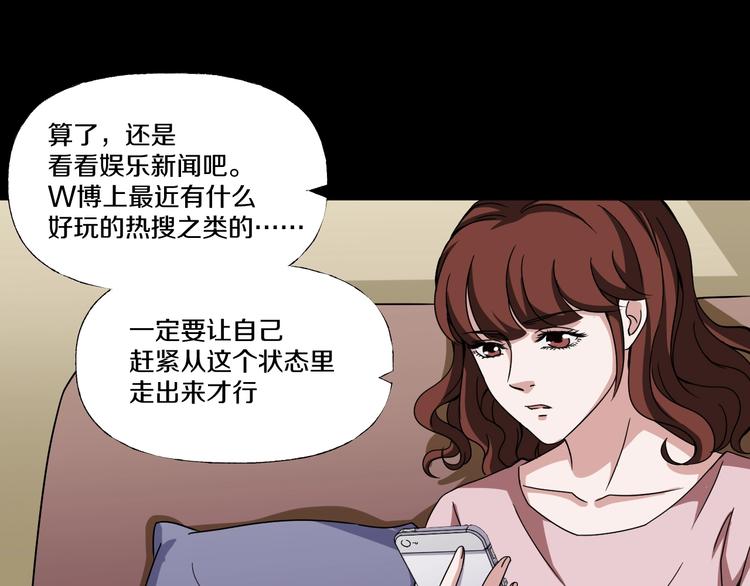 第4话  渣男的秘密118