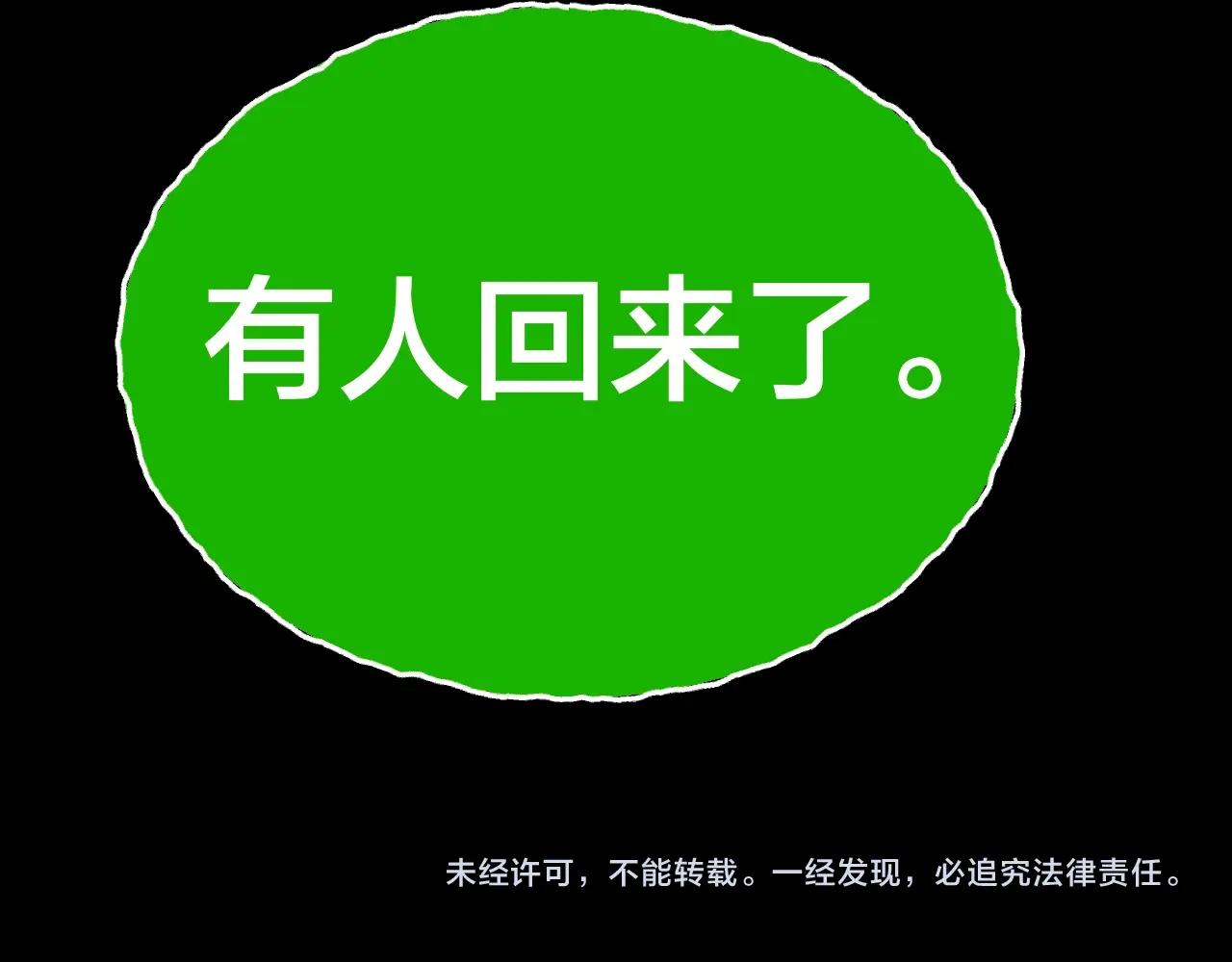 第41话 爱的国度 （一）146