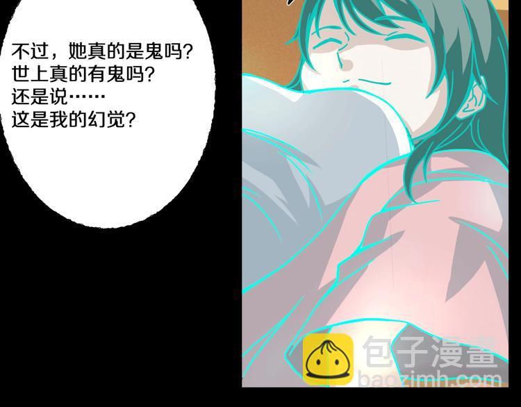 第3话  网红之死58