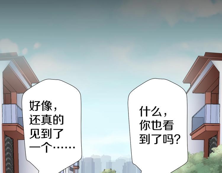 第6话  种老公62