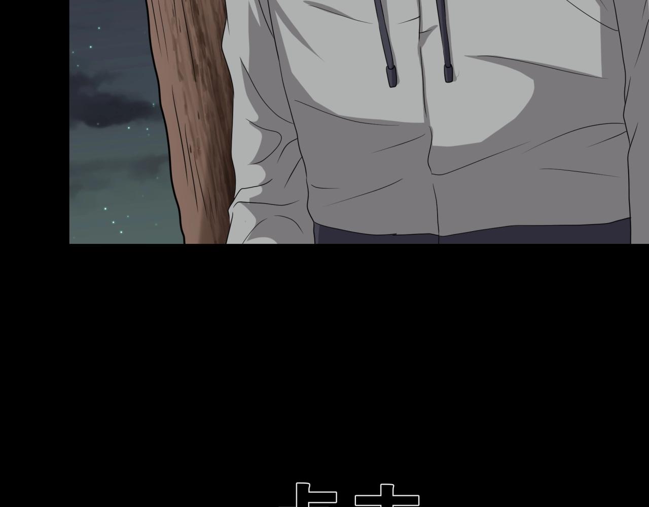 第44话 爱的国度（四）148