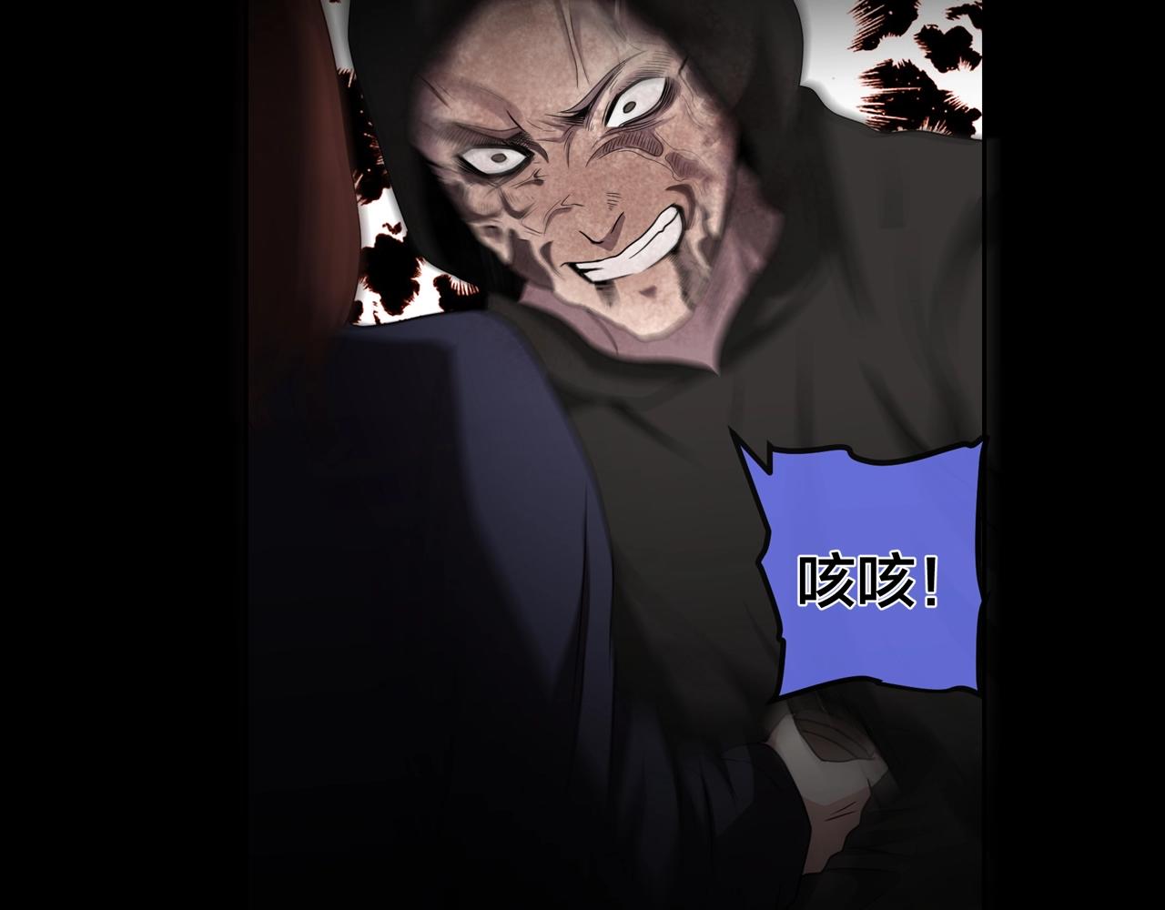 第43话 爱的国度 （三）115