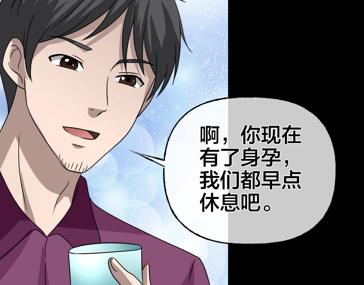 第35话 艳遇夫妻（一）139