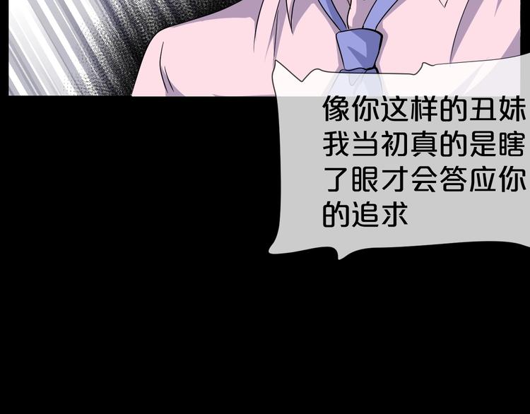 第11话  美人脸110