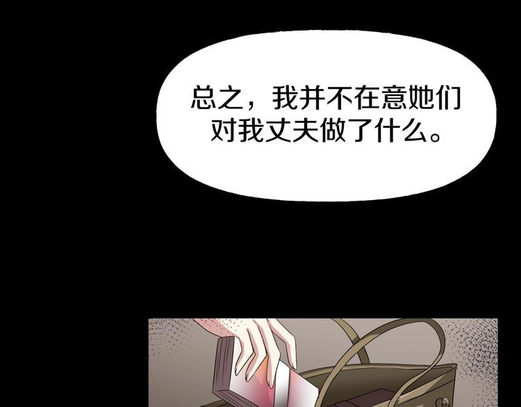 第6话  种老公168