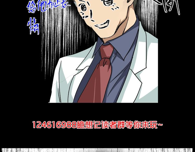 第17话 神之右手195