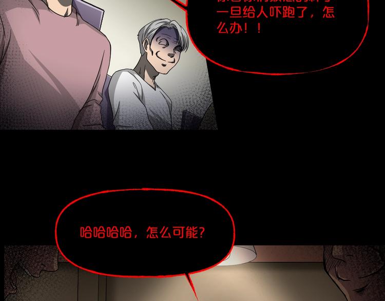 第9话  微笑小镇100