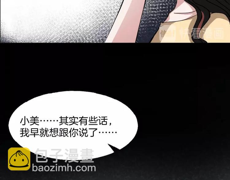 第一话  美颜美瞳166