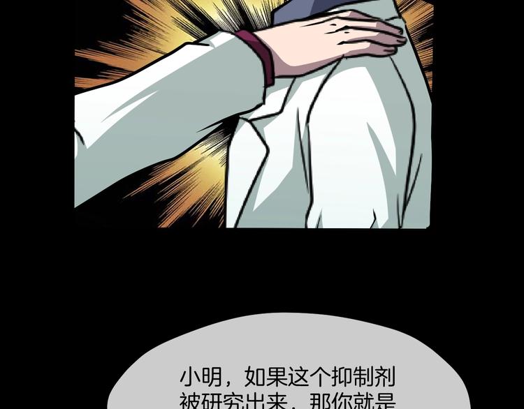 第23话 糖食症（二）71