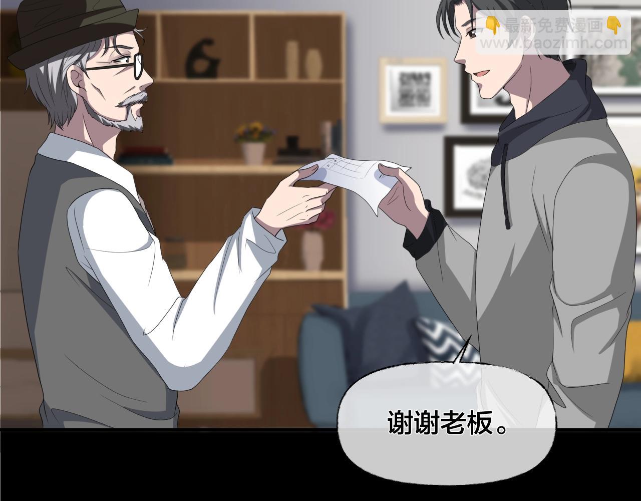 第43话 爱的国度 （三）57
