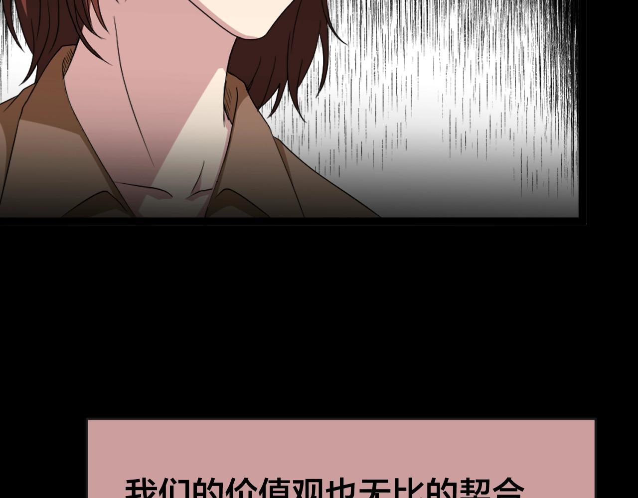 第41话 爱的国度 （一）92