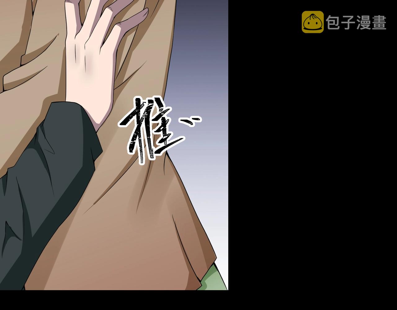 第42话 爱的国度 （二）27