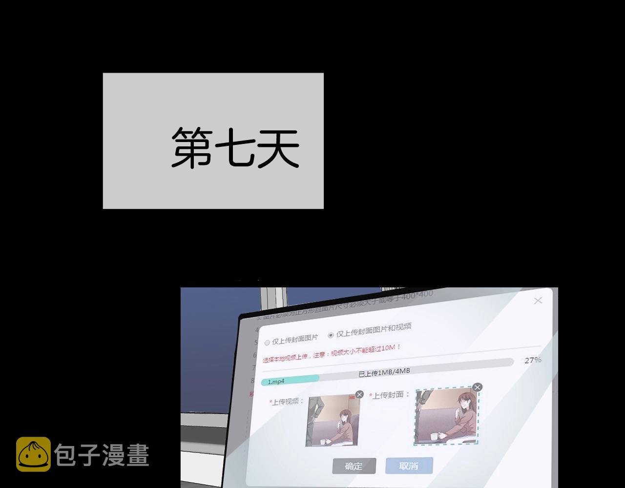 第39话 预知vlog （二）60