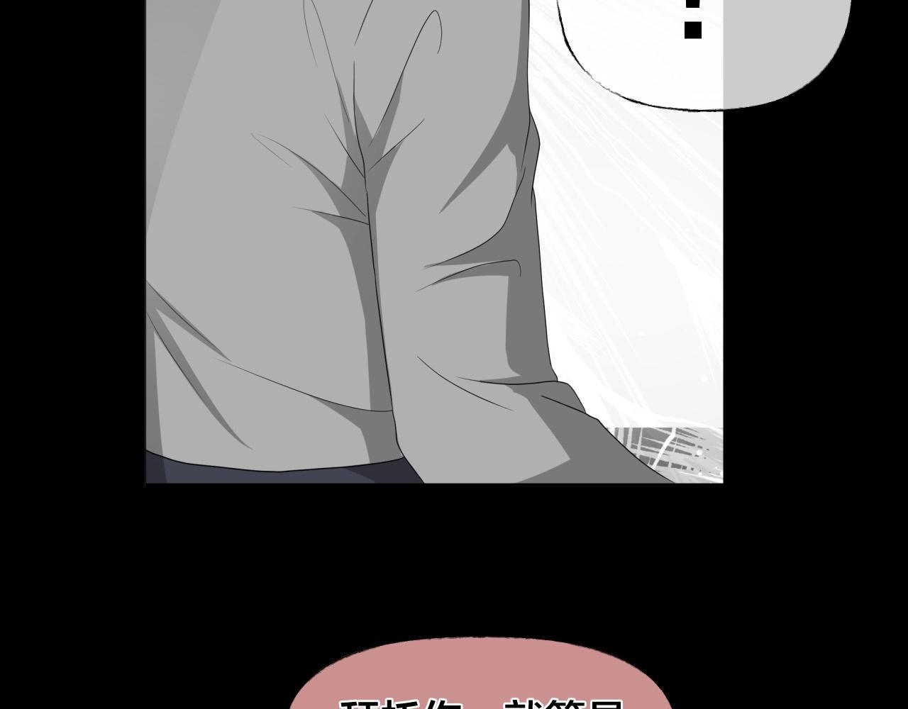 第44话 爱的国度（四）18