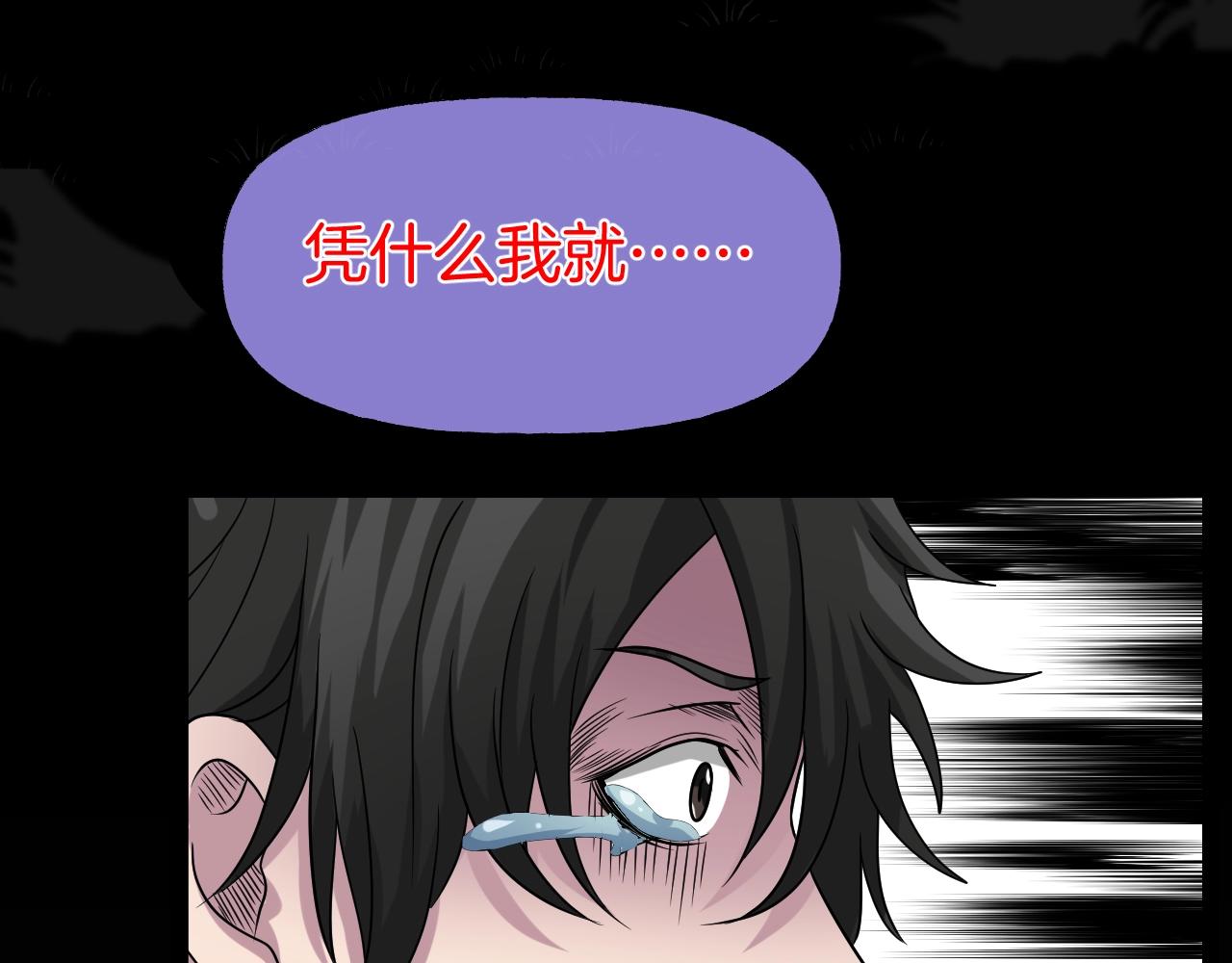 第40话 分离保险102
