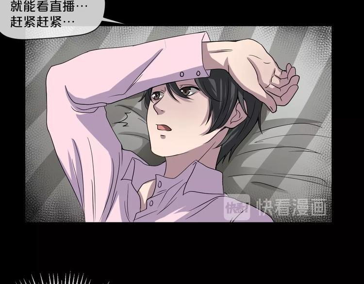 第11话  美人脸69