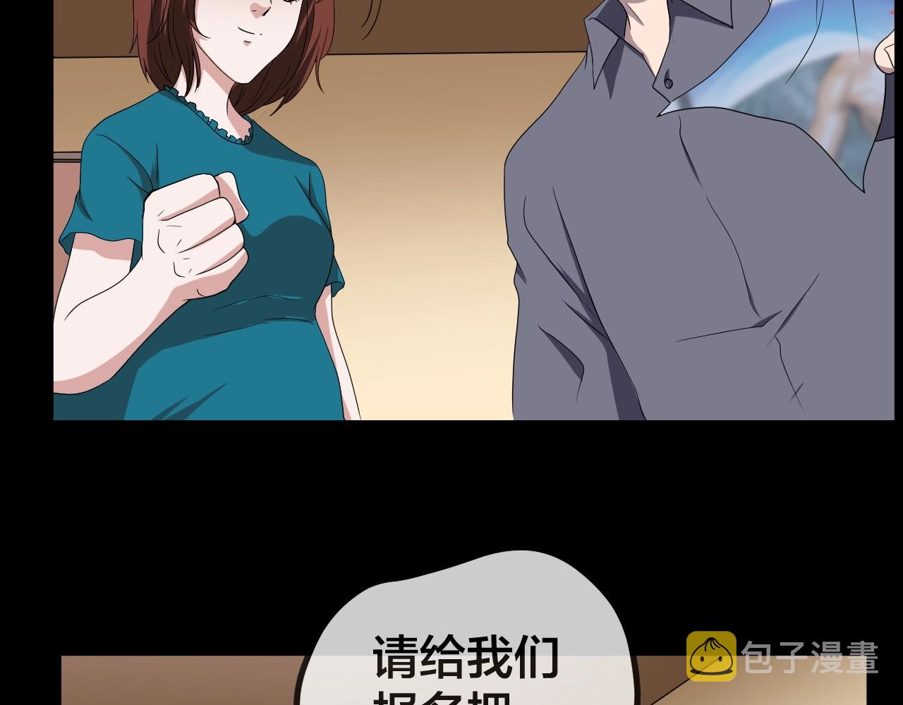 第47话 未来保姆 （一）51
