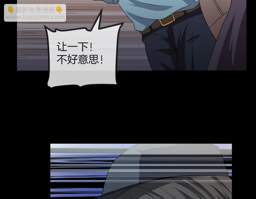第49话 未来保姆 （三）257