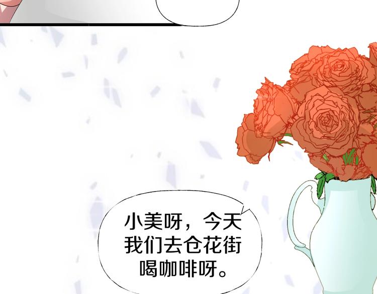 第4话  渣男的秘密153
