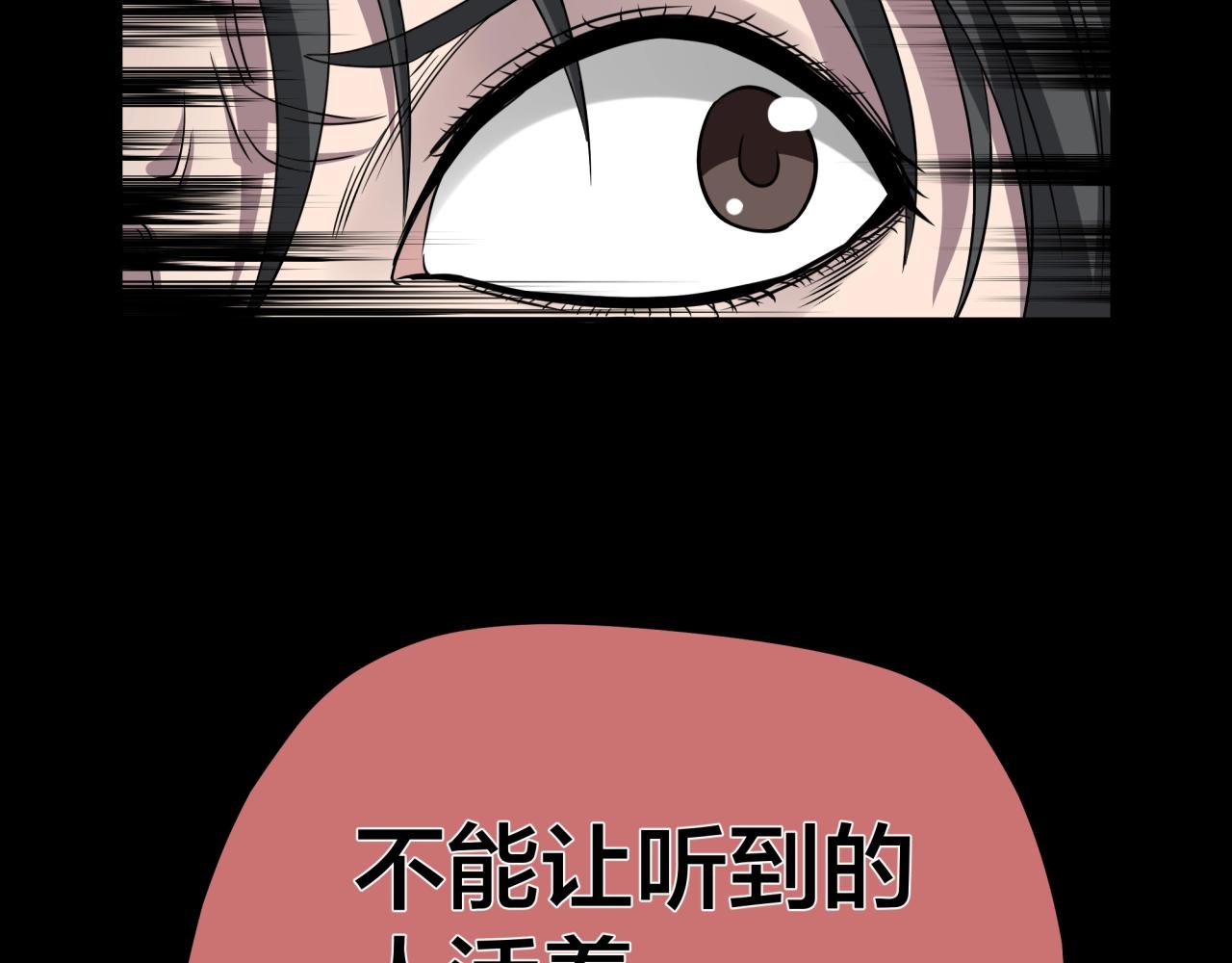 第44话 爱的国度（四）102