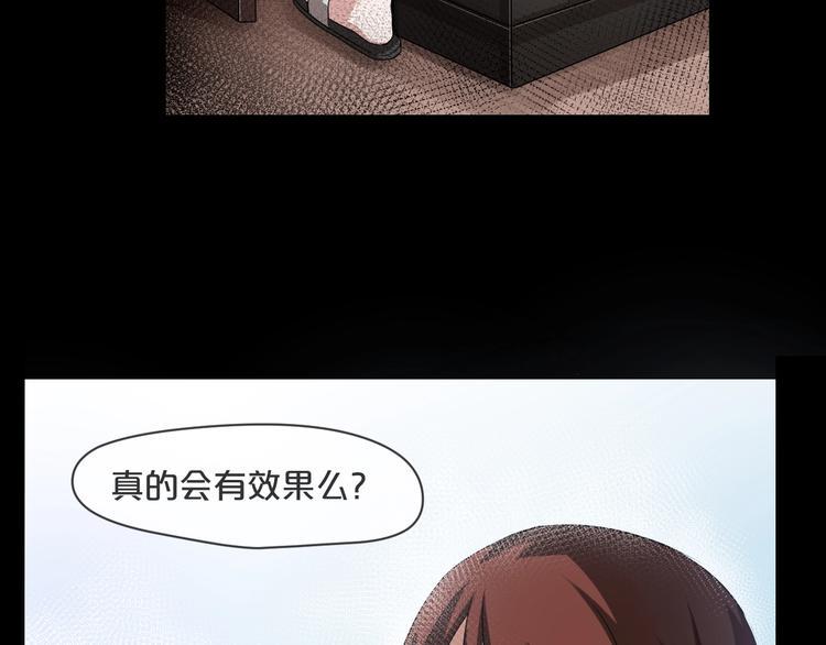 第8话  自信面膜45