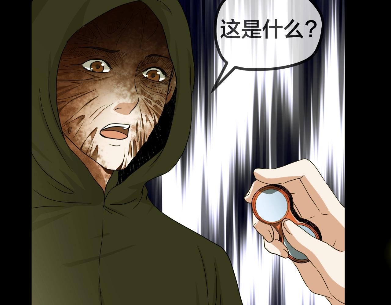 第46话 爱的国度 （六）69