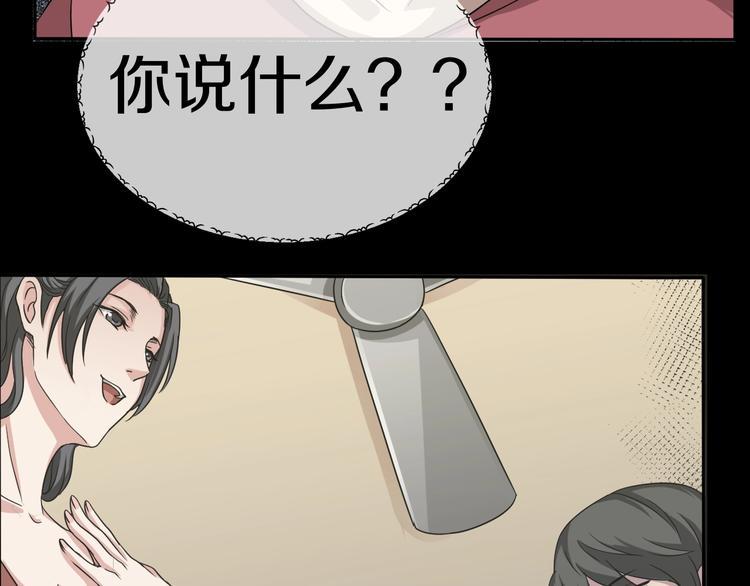 第7话  完美人生137