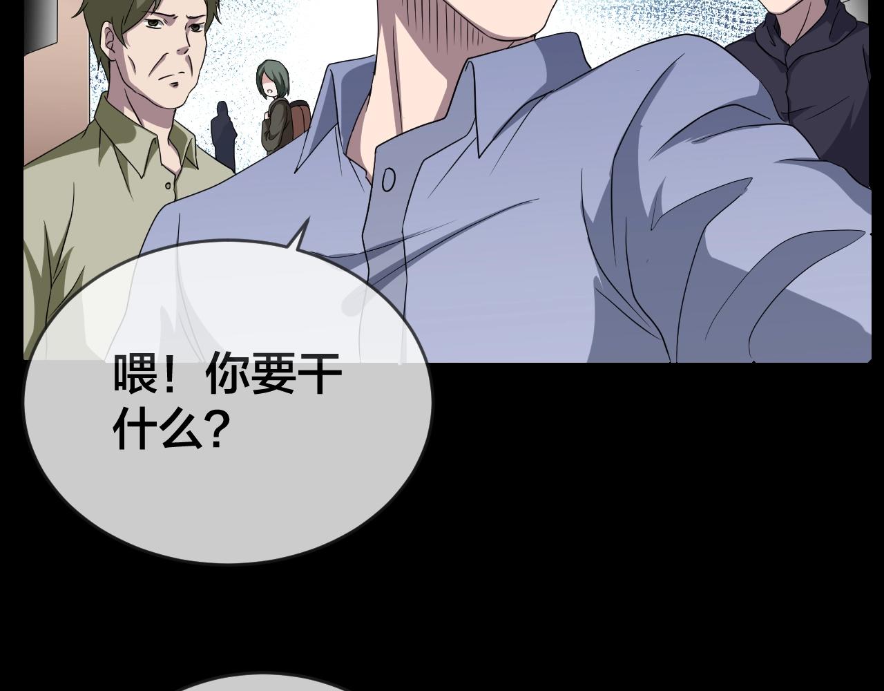 第41话 爱的国度 （一）47