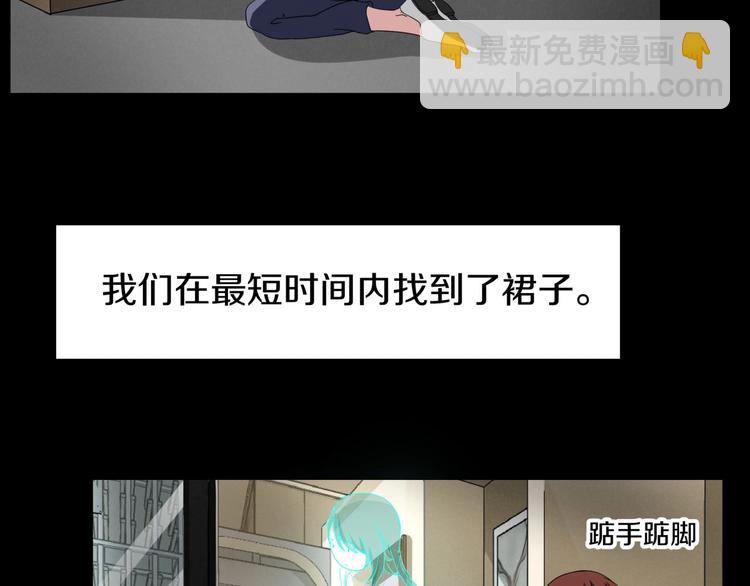 第3话  网红之死102