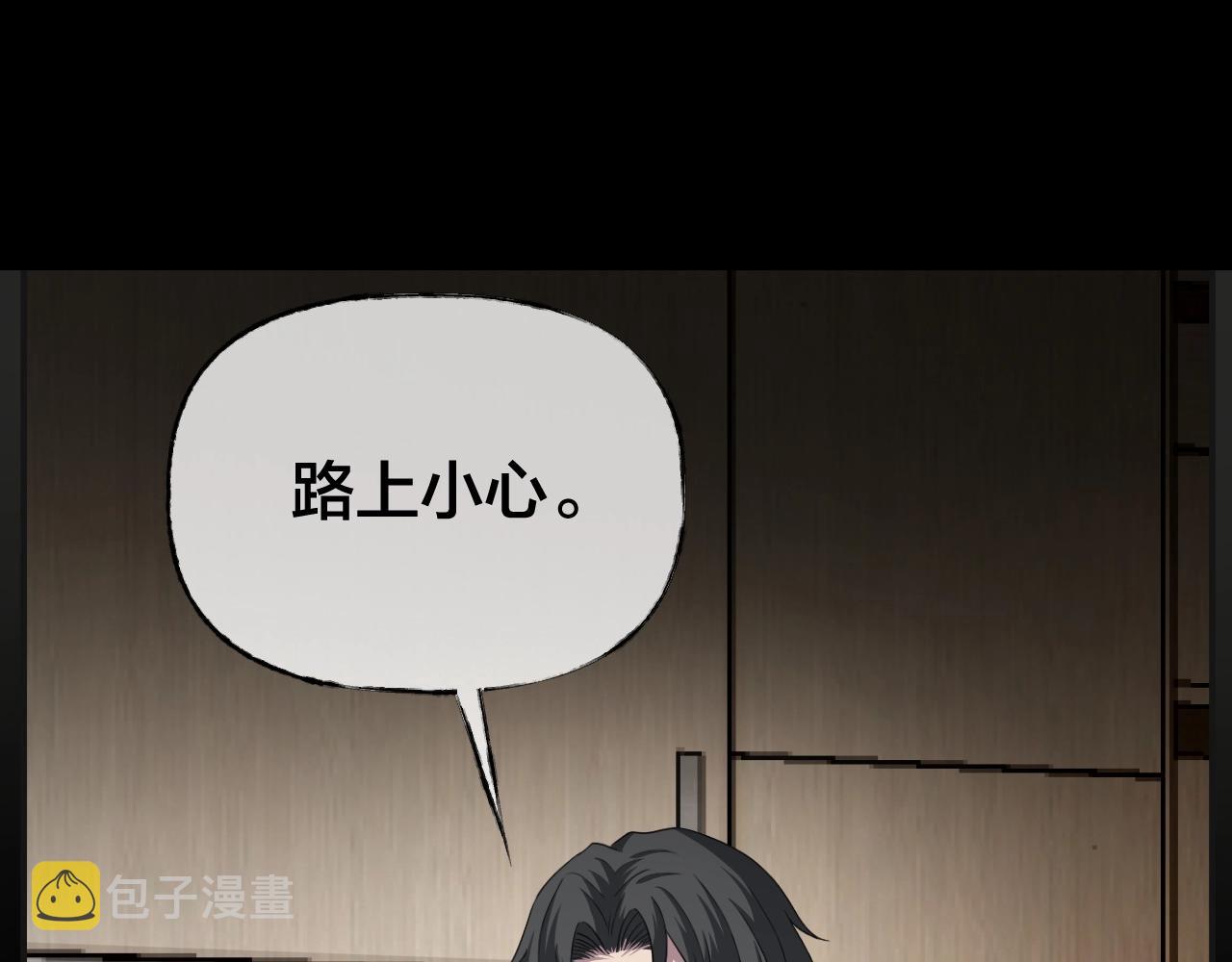 第46话 爱的国度 （六）117