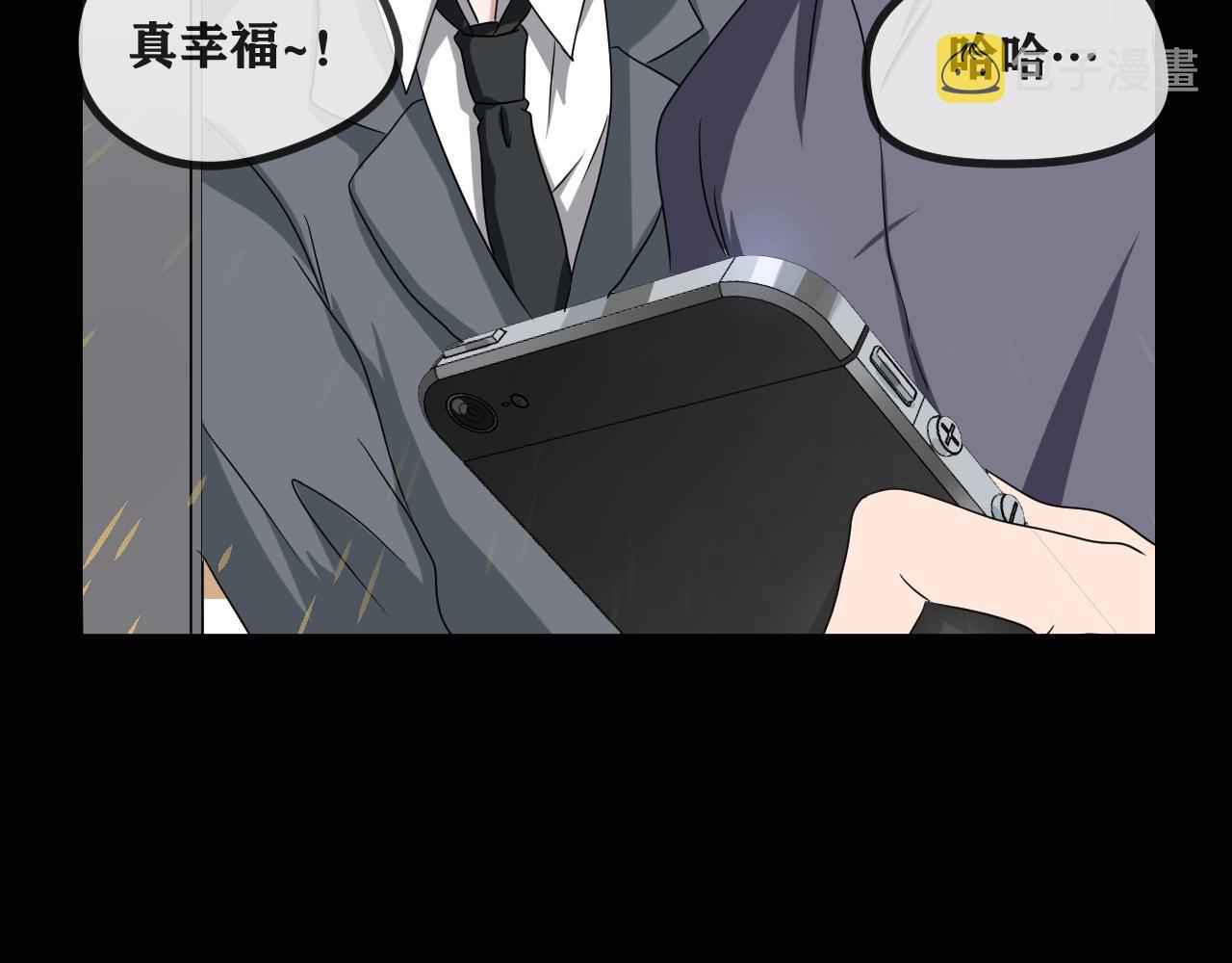 第48话 未来保姆 （二）136