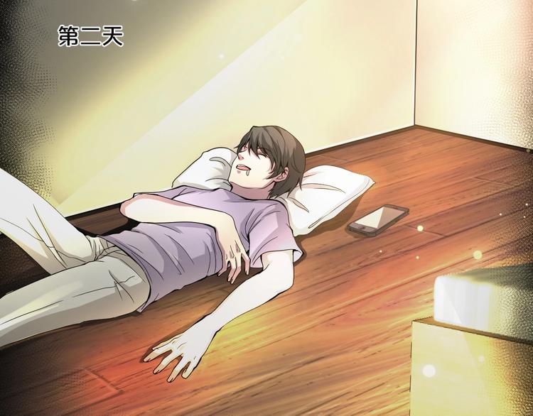 第11话  美人脸34