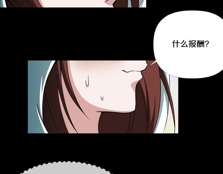 第3话  网红之死33