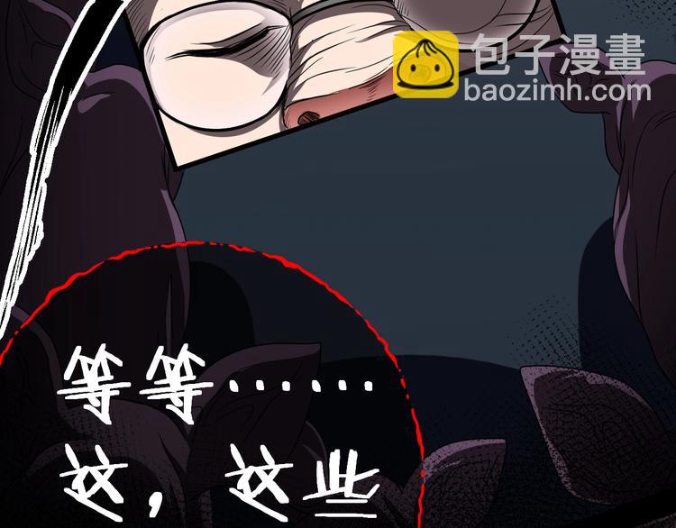 第24话 糖食症（三）74