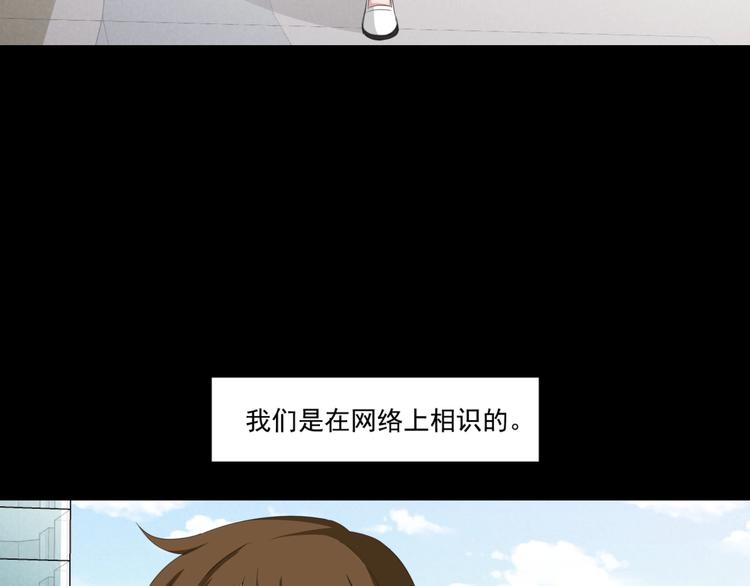 第2话  美丽俱乐部82