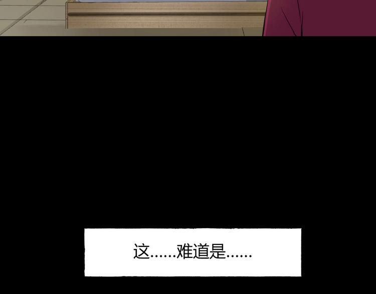 第一话  美颜美瞳43