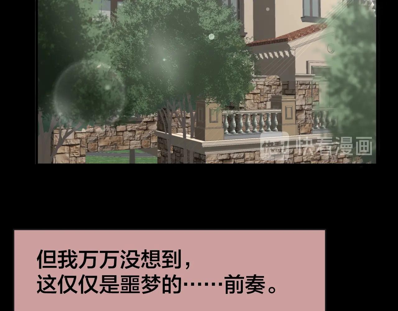 第41话 爱的国度 （一）117