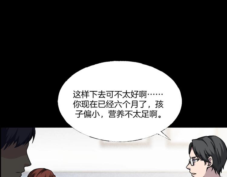 第一话  美颜美瞳141